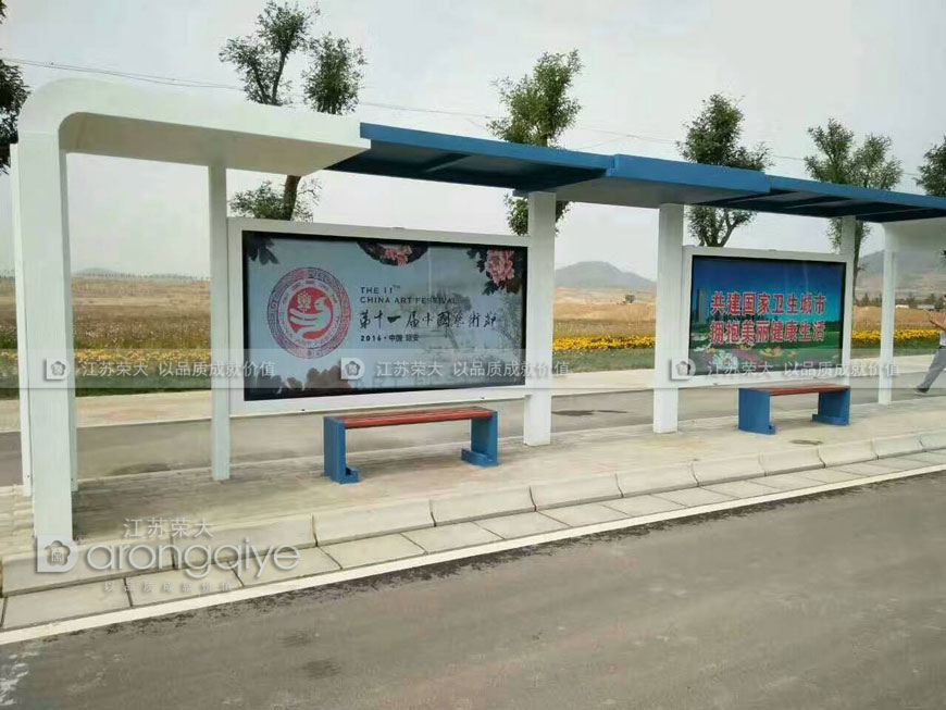 公交候車亭