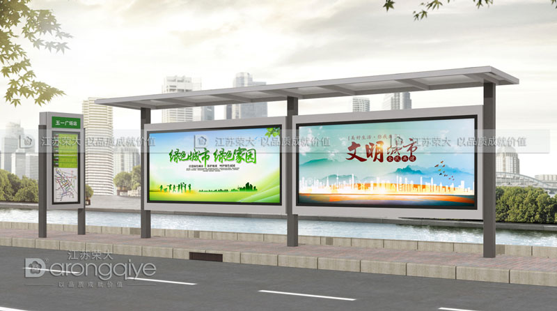 鄉鎮候車亭制作方案效果圖