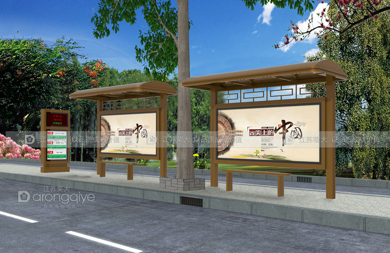 景區仿古候車亭