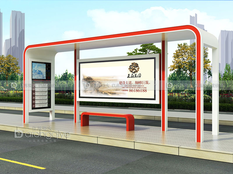 鄉鎮候車亭制作方案配圖一