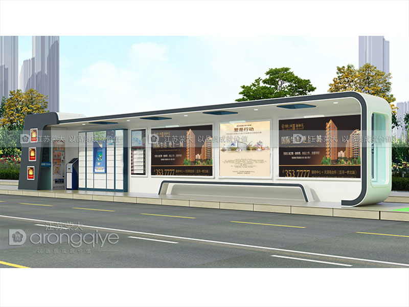 公交候車亭設(shè)計(jì)圖