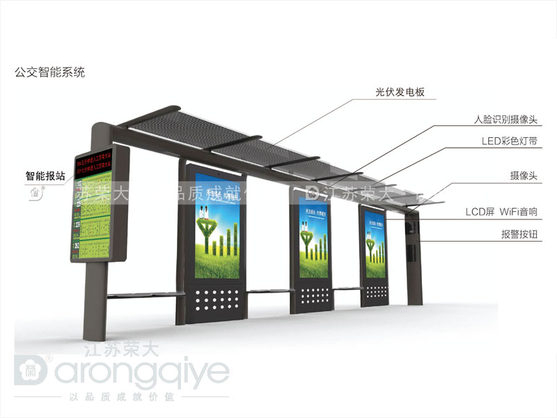 候車亭廠家多功能候車亭