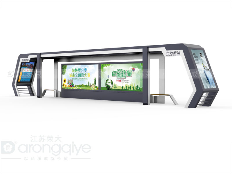 公交候車亭造價(jià)是如何計(jì)算的配圖一