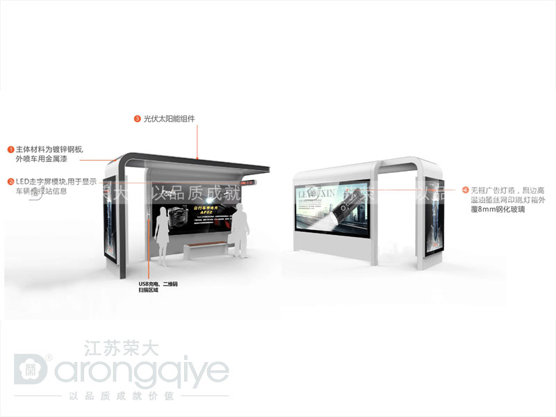 選擇困難癥如何應(yīng)對(duì)公交候車亭材料的選擇配圖二