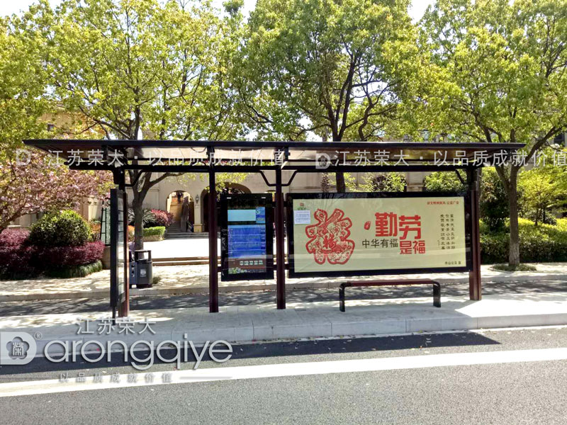 候車(chē)亭頂棚材料