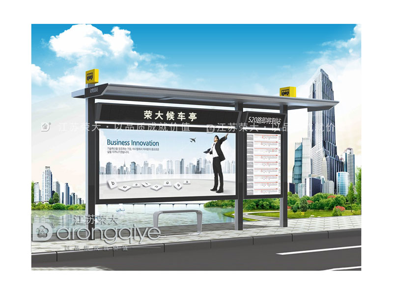 農村公交候車亭