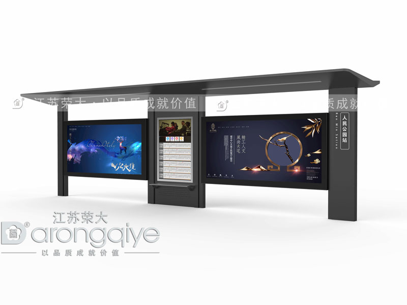 公交候車(chē)亭