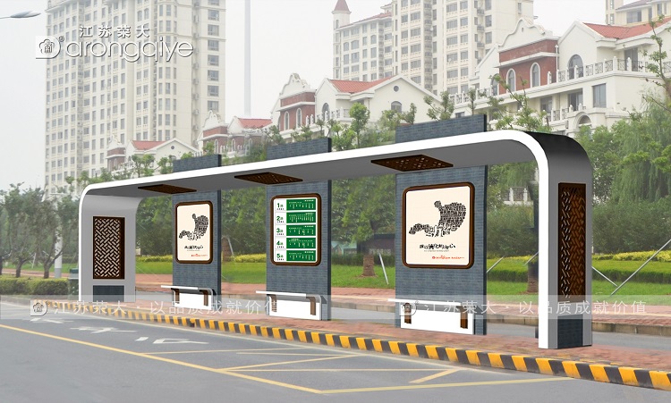 仿古候車亭的特色體現在哪里配圖一