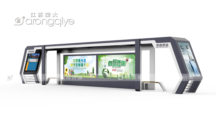 智能候車(chē)亭生產(chǎn)廠(chǎng)家介紹配圖一