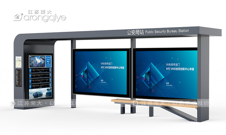 智能公交站臺(tái)城市出行的未來之選配圖一