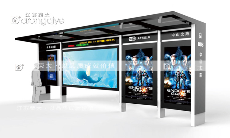 智能公交候車亭，未來智慧城市公共交通的新標(biāo)桿配圖二