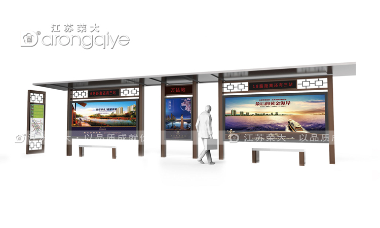 仿古候車亭設計圖