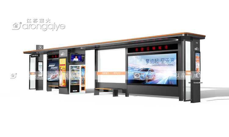 公交站亭生產廠家榮大案例